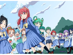 あの頃のキミへ [そとまきろーる]