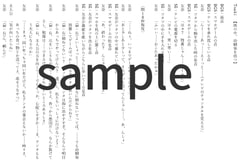 やがて春が来る [Crow Scenario Studio]