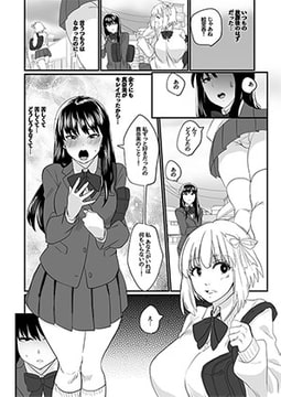 私だけを愛して [Marialite]