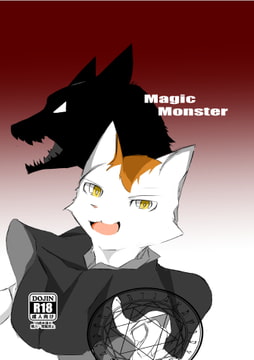 Magic Monster [毛糸弾]