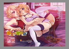 排泄☆戦車娘 [SMS (Strawberry Milk Studio)]