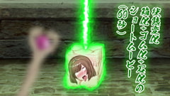 リョナモンクエストバッドエンド動画【箱化】(状態変化:ゴム化～石化) [リョナラボ]