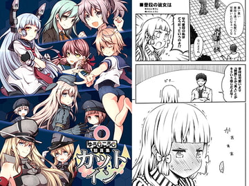 ゆうじこうじ短頁集 カットイン [ゆうじこうじ]