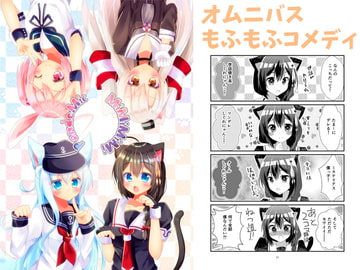 MiMiMiMiPandeMic [ヒイロイズム]