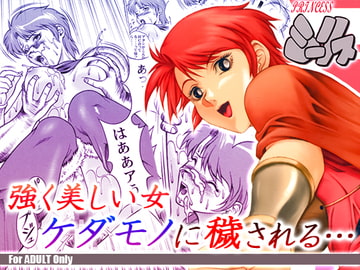 PRINCESSシーリス [精心堂]