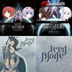 [ハイレゾ] Sunrider Bundle Plus [天沢工房]