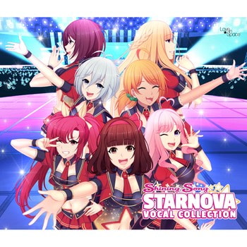 [Hi-Res] Shining Song Starnova Vocal Collection [Amasawa Workshop]