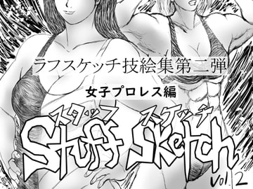 Stuff Sketch 2 [Top of instruction M]