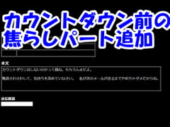 メールで射精管理してあげる・・・勃起パート、メッセージパターンプラスバッチ [Aoneカンパニー]