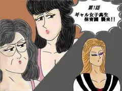 保母さん達のくすぐり地獄大作戦(1)
