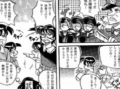 蛇娘・しぽな、人間世界に遊ぶ。ちょっと危ないペットが繰り広げる笑いと恋の物語全収録版 [真柴剣太]