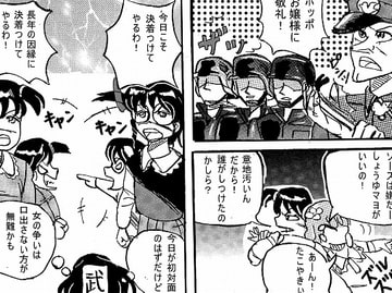 蛇娘・しぽな、人間世界に遊ぶ。ちょっと危ないペットが繰り広げる笑いと恋の物語全収録版 [真柴剣太]