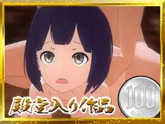えるるっく【1分即ヌき♪夜専用シリーズ】Vol.1