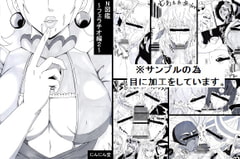 N図鑑~フェラチオ編2~ [にんにん堂]