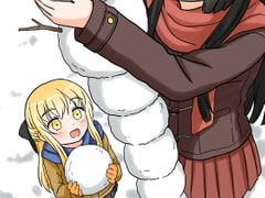 八尺ちゃん4 [浅葱眞夜]