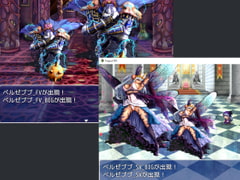 2D・RPG用敵グラフィック016”ベルゼブブ” [ぱらびょ屋こねこ]