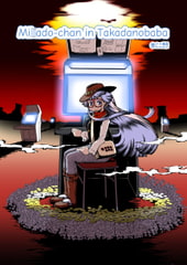 Mi○ado-chan in Takadanobaba : What the hell is the video arcade? [クロ僕屋]