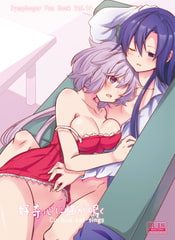 好奇心に猫が鳴く [とらたぬ座]