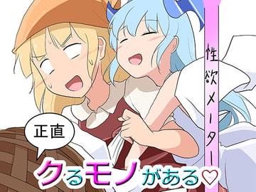 正直、クるモノがある [GM計画]