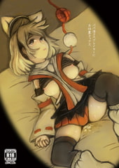 パパ活コスプレイヤーにお仕置きックス [青じその実]