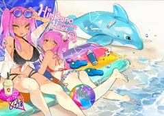 ひみつの部屋2 [はちゃめちゃ大混乱]