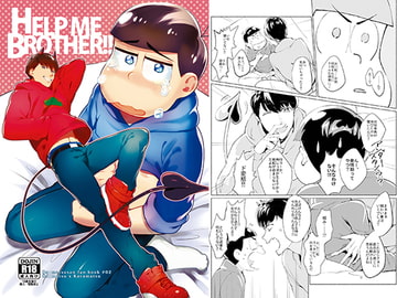 HELP ME BROTHER!!! [sima]