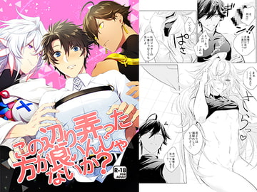 この辺り、弄った方が良いんじゃないか? [sima]