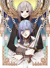 【絵本】流れ星と星の娘 [古都デュナルベルグ]