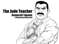 The Judo Teacher (English translated edition) [Gengoroh Tagame - Bear's Cave]