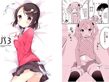 J's3 [牛乳屋さん]