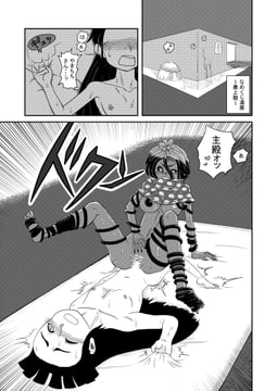 主殿堪忍してぇ! [匿名たぬき御殿]