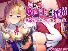 無職ダウナーお姉さんは、真夏のリゾートでドスケベボディを好き放題使わせてくれる【汗だく・いちゃハメ・密着交尾バカンス】_70