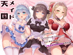 Maid Heaven Paradise - The Master Gets Fellated and Sexually Serviced with Love [18kin SE]