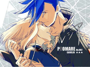 ノスタルジア [Trough-Bird]