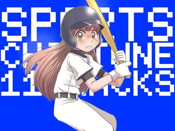 用途不問! 著作権フリーBGM集 チップチューンでスポーツ 11トラック入り [C_O (B_SIDE)]