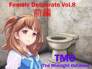 Female Desperate Vol.8 TMO 前編 [Vida Loca]