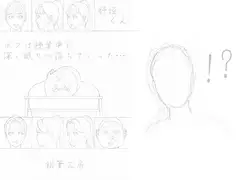 肝垣くん
