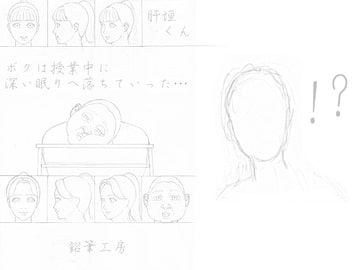 肝垣くん [産婆]