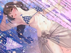 【唾液3倍"ウォータリング・イヤーリッキング"】耳舐めウォータードロップ【ハイレゾ/バイノーラル】 [シロイルカ]