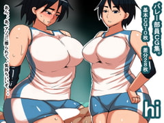 hi [s(ムチムチメイン)]