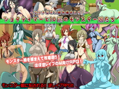 Shota Tamer and the 10 Monster Girls ~Catch Them All!~ [Nekoshaku]