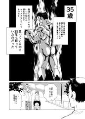 試作品 [おこめやさん]