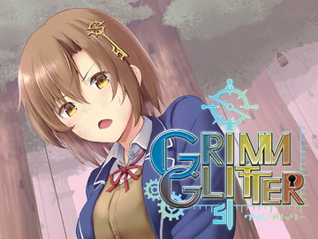 グリムグリッター [グリムグリッター開発チーム]