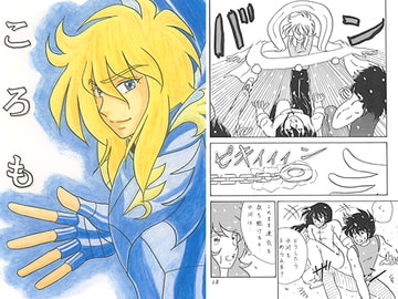 ころも [なりゆきだぁ！]