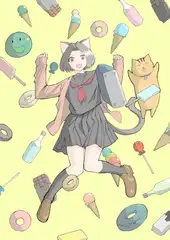 ねこいらすと