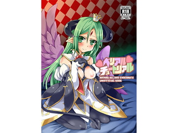 ベリアルチュートリアル [サバ缶]