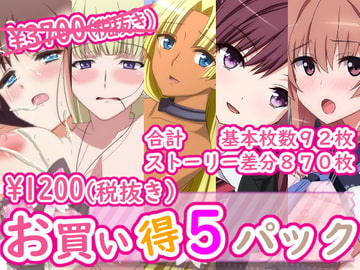 お買い得5パック [勇者乾電池]