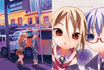 きみのまにまに 2 [(A)]