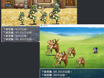 2D・RPG用敵グラフィック019”下級悪魔” [ぱらびょ屋こねこ]