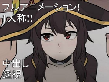 ニャーゲーム [Dong134]